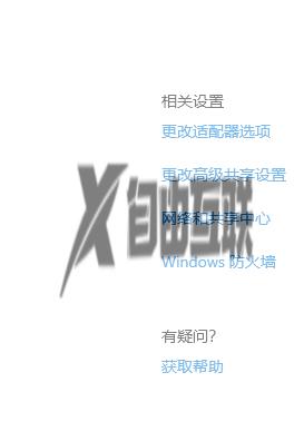 win10激活提示服务器现在不可用怎么办_win10激活提示服务器现在不可用的解决方法