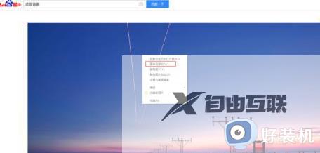 windows10未激活怎么换主题_windows10未激活换主题的操作方法