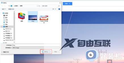 windows10未激活怎么换主题_windows10未激活换主题的操作方法