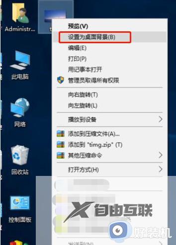 windows10未激活怎么换主题_windows10未激活换主题的操作方法