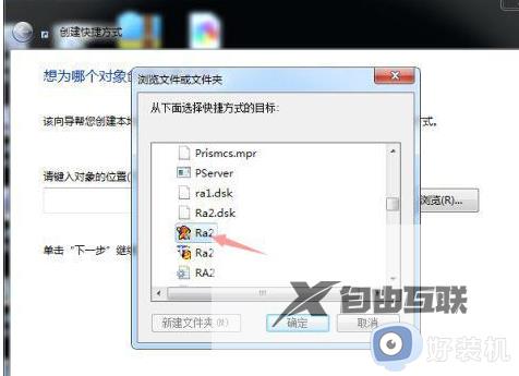 win7红警黑屏只能看见鼠标什么原因_win7红警黑屏只能看见鼠标的解决方法