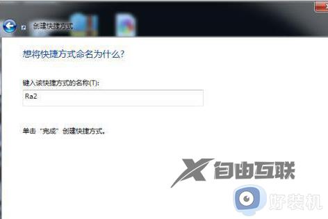 win7红警黑屏只能看见鼠标什么原因_win7红警黑屏只能看见鼠标的解决方法