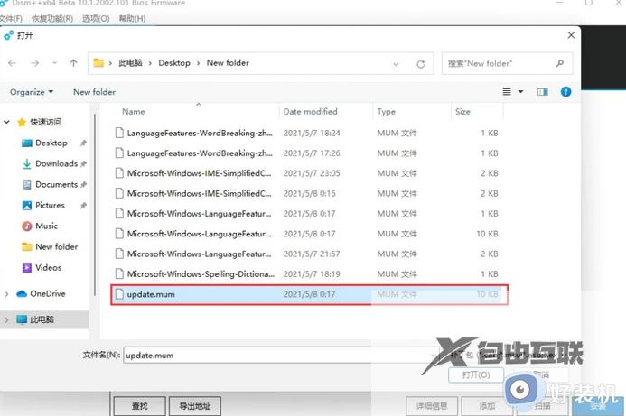 win11输入法切换不了中文怎么办_win11无法切换中文输入如何解决