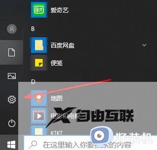 为什么win加g打不开xbox录屏_win+g键打不开xbox的解决方法