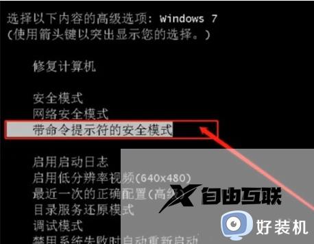 当前windows密码忘了怎么办_windows开机密码忘了多种解决方法