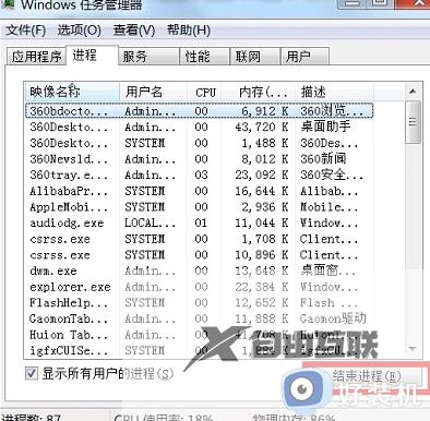 绝地求生返回大厅卡住怎么办_绝地求生返回大厅无响应如何解决