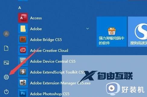 win10只有夜间模式没有亮度怎么办_win10找不到屏幕亮度只有夜间模式解决方法