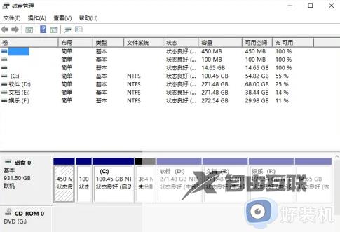 快捷键win+x是什么_快捷键win+x的使用方法介绍