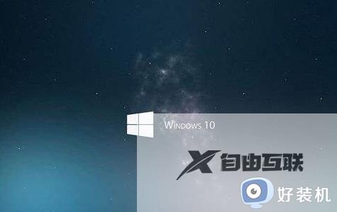 win10和win10家庭中文版有什么区别_win10和win10家庭中文版的区别介绍
