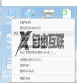 win10密码保护共享关了又开怎么回事_永久关闭win10密码保护共享的两种方法