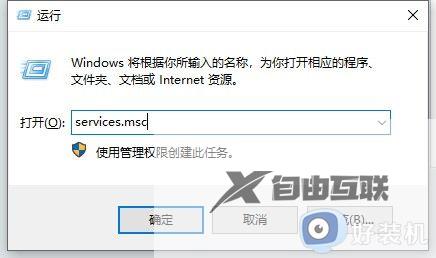 win11更新安装错误0x80070103怎么办_win11更新错误0x80070103修复方法