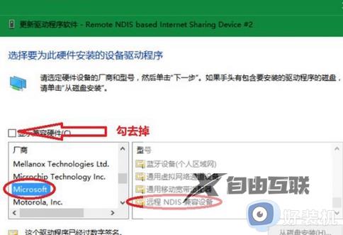 win10连不上iphone手机热点怎么回事_win10连接不上苹果手机热点的解决方法