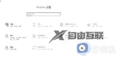 win10玩街头篮球卡顿怎么回事_win10电脑玩街头篮球掉帧卡顿如何解决