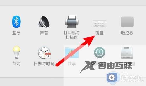 苹果电脑打不出来字怎么办_苹果电脑打不出来中文字解决方法
