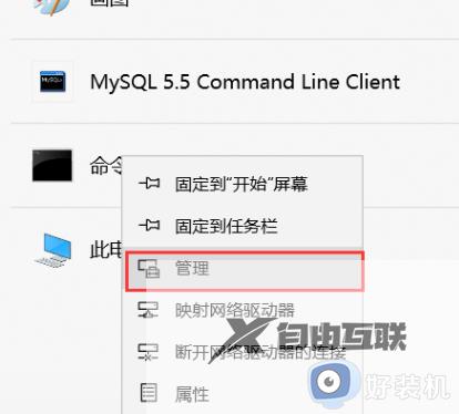 windows怎样启动mysql_windows启动mysql的两种方法