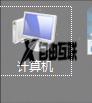 runfallguys.exe已停止工作win7怎么回事_win7runfallguys.exe已停止工作的解决方法