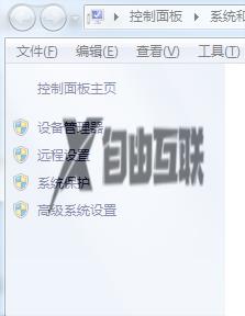 runfallguys.exe已停止工作win7怎么回事_win7runfallguys.exe已停止工作的解决方法