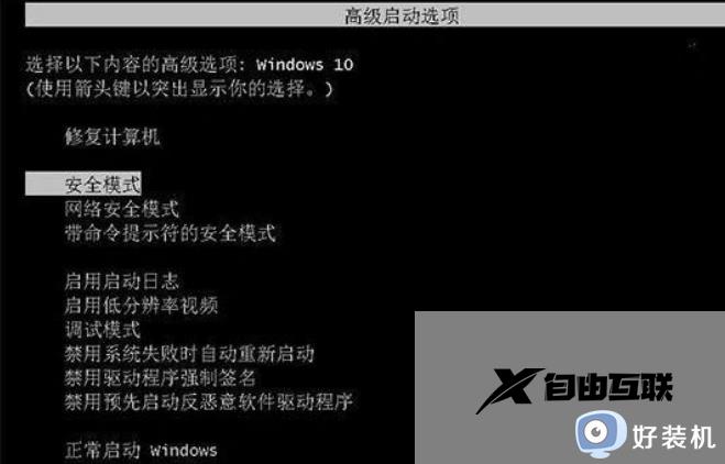 win10microsoft登不上去什么原因_win10microsoft登不上去原因和解决方法