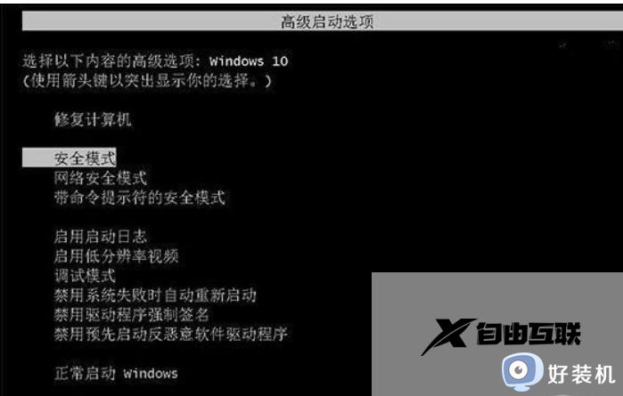 win10microsoft登不上去什么原因_win10microsoft登不上去原因和解决方法