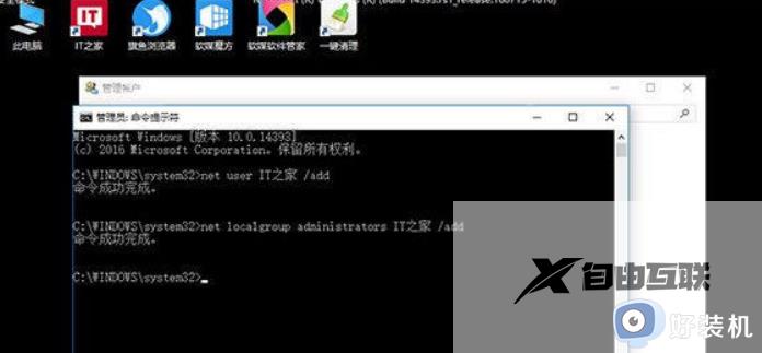 win10microsoft登不上去什么原因_win10microsoft登不上去原因和解决方法