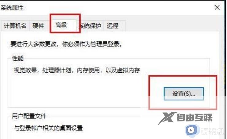 win10microsoft登不上去什么原因_win10microsoft登不上去原因和解决方法