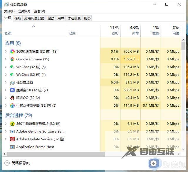 win10经常卡屏死机怎么回事_win10时不时卡屏死机如何解决