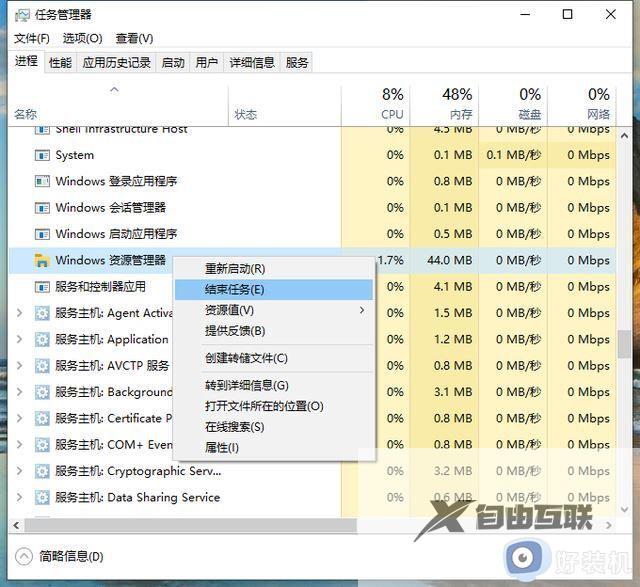 win10经常卡屏死机怎么回事_win10时不时卡屏死机如何解决