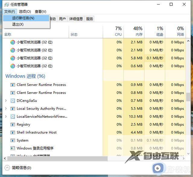 win10经常卡屏死机怎么回事_win10时不时卡屏死机如何解决