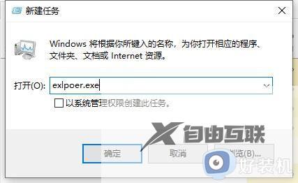 win10经常卡屏死机怎么回事_win10时不时卡屏死机如何解决