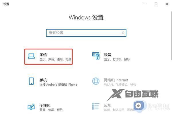 win10经常卡屏死机怎么回事_win10时不时卡屏死机如何解决