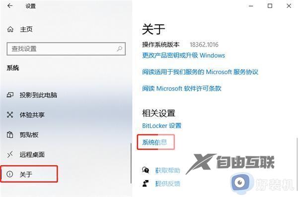 win10经常卡屏死机怎么回事_win10时不时卡屏死机如何解决