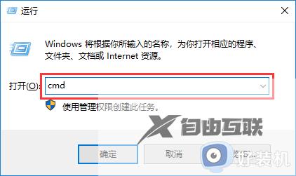 win10经常卡屏死机怎么回事_win10时不时卡屏死机如何解决