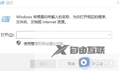 win10在哪添加开机自启动程序_win10快速添加开机自启动程序的方法