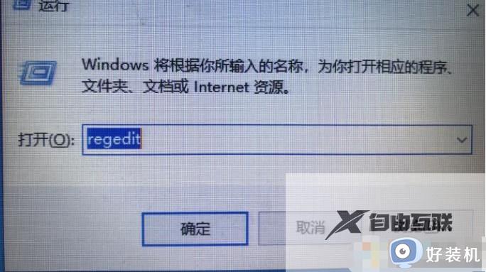 windows10关闭防火墙无效怎么办_windows10防火墙关闭不了解决方法