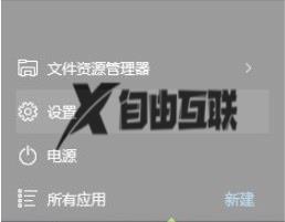 mac装win10发热严重怎么办_mac安装win10系统发热解决方案