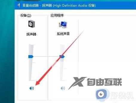 edge浏览器没有声音怎么回事_microsoft edge浏览器没有声音如何解决