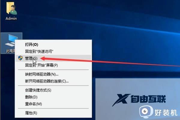 win10怎么关闭系统自动更新_win10如何彻底关闭自动更新