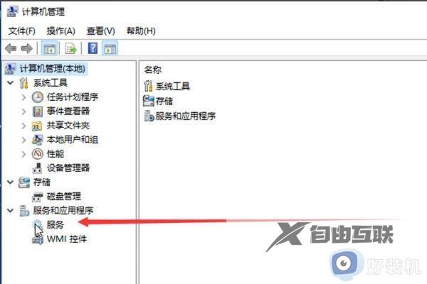 win10怎么关闭系统自动更新_win10如何彻底关闭自动更新