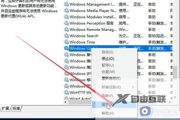 win10怎么关闭系统自动更新_win10如何彻底关闭自动更新