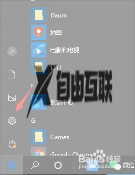 win10自带屏幕录制怎么打开_win10系统自带屏幕录制使用教程