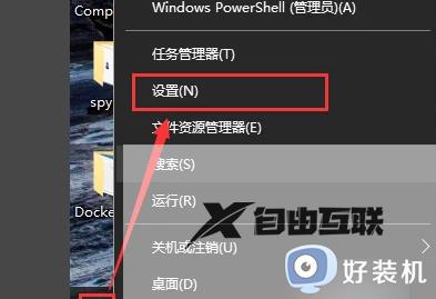 win10有必要装360安全卫士吗_详解win10有必要装360安全卫士