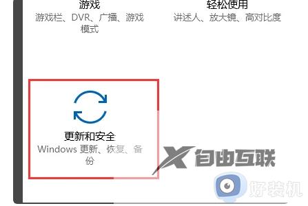 win10有必要装360安全卫士吗_详解win10有必要装360安全卫士