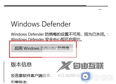 win10有必要装360安全卫士吗_详解win10有必要装360安全卫士