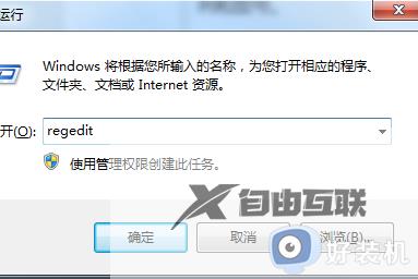 win11不满足最低系统要求什么原因_win11不满足最低系统要求的解决方法