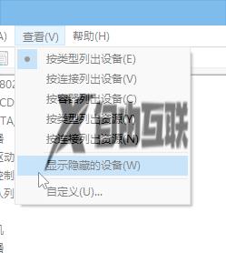 错误代码0x800704CF怎么处理_0x800704cf不能访问网络位置解决方法