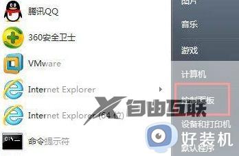 电脑的睡眠模式怎么关闭win7_win7关闭睡眠模式的步骤