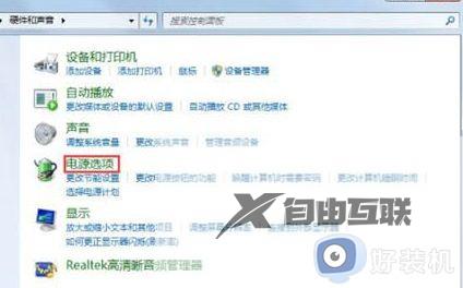 电脑的睡眠模式怎么关闭win7_win7关闭睡眠模式的步骤