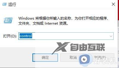 鼠标指针怎么换图案win10_win10怎么更改鼠标指针图案