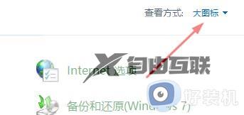 鼠标指针怎么换图案win10_win10怎么更改鼠标指针图案