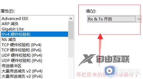 win10系统网络感叹号怎么解决_win10网络出现感叹号的解决教程